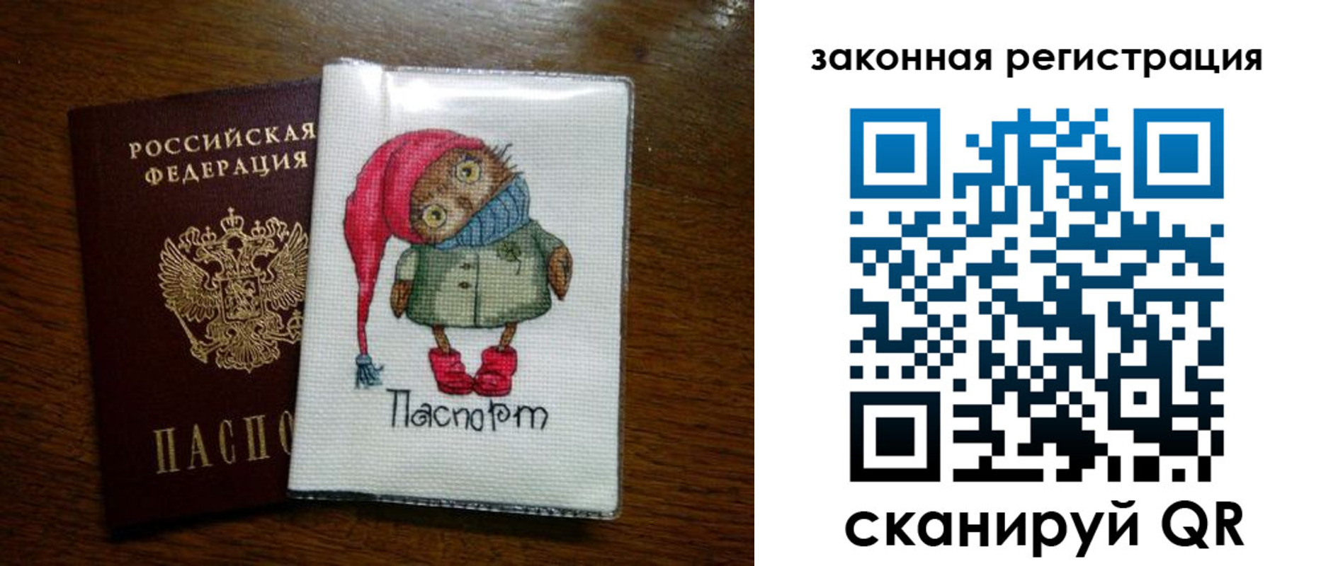 где прописаться в Курчатове
